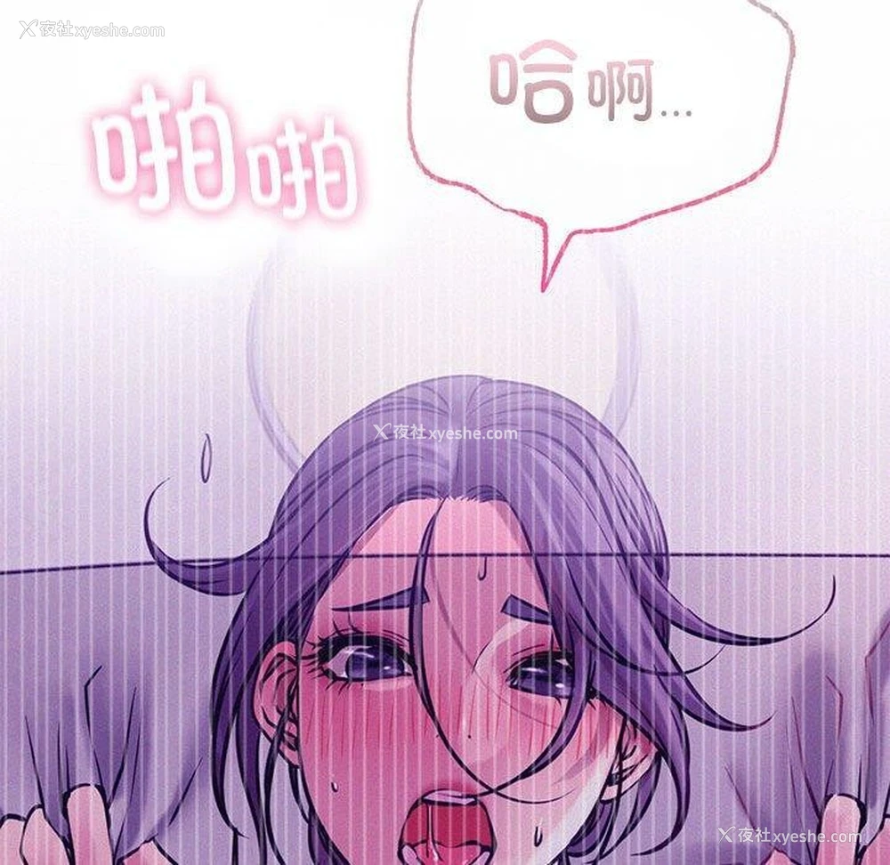 72P - 屋檐下的光