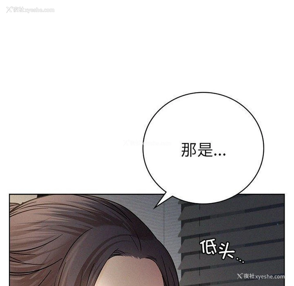 82P - 屋檐下的光