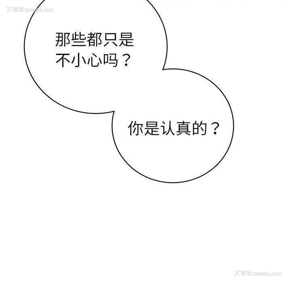 86P - 屋檐下的光