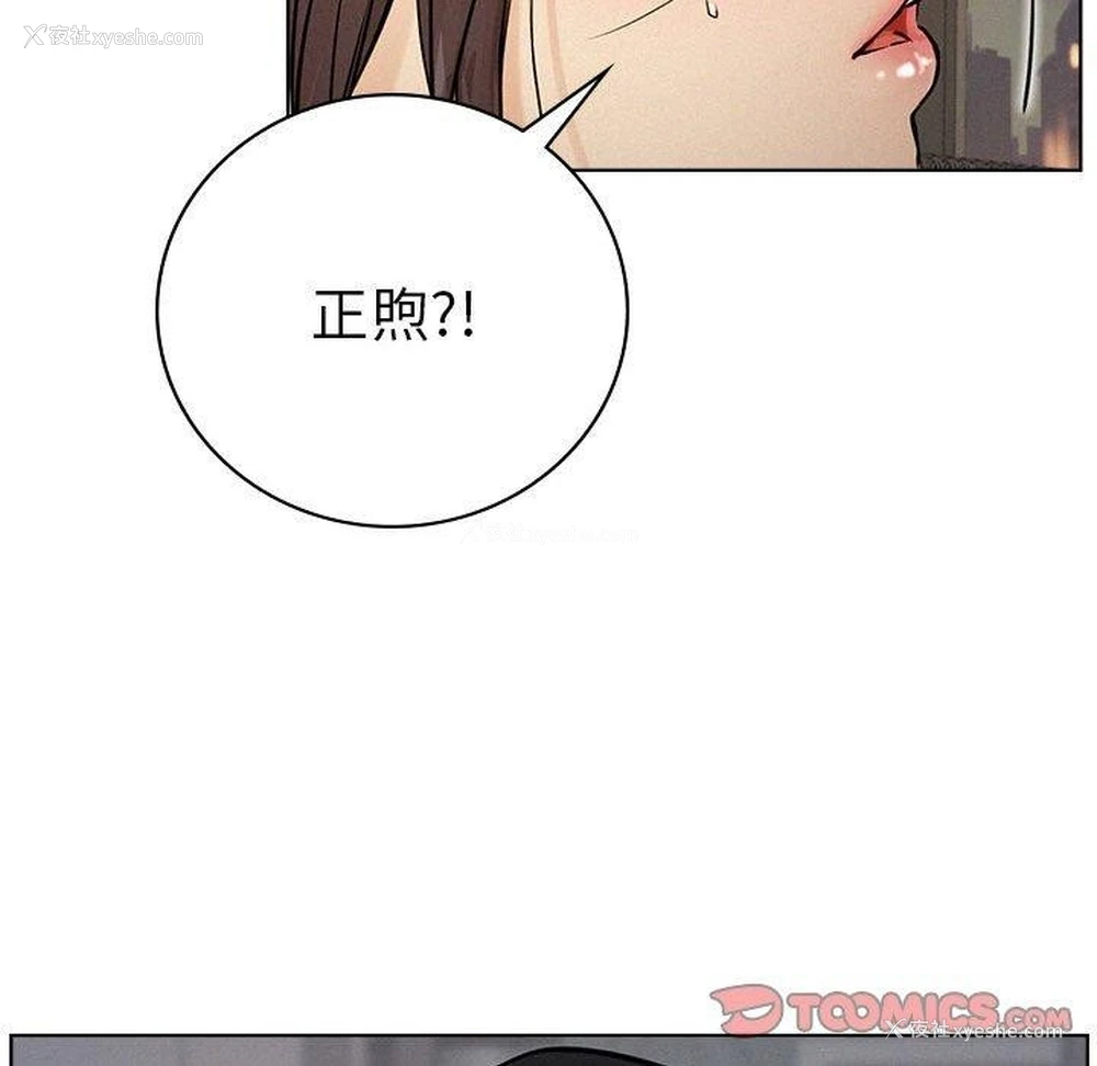 89P - 屋檐下的光