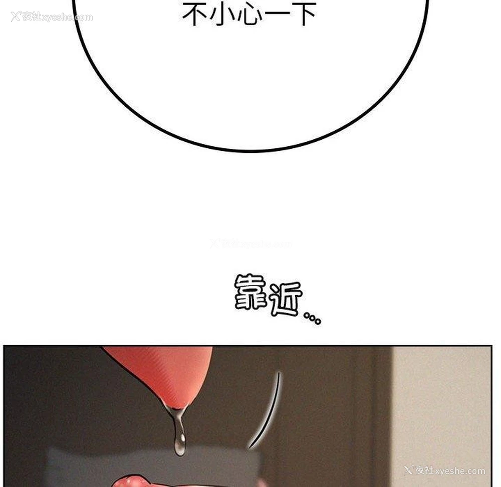 92P - 屋檐下的光