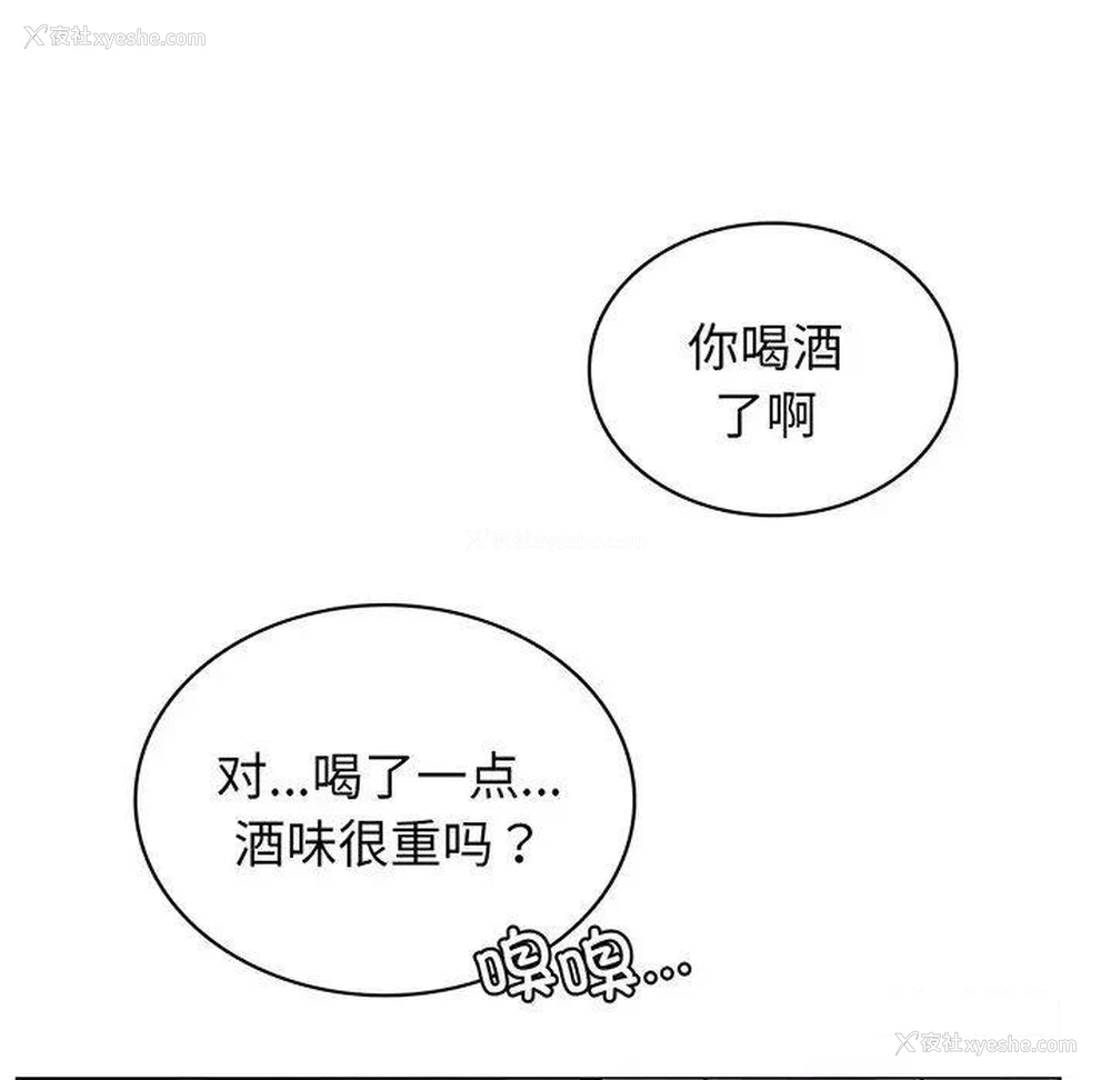 100P - 屋檐下的光