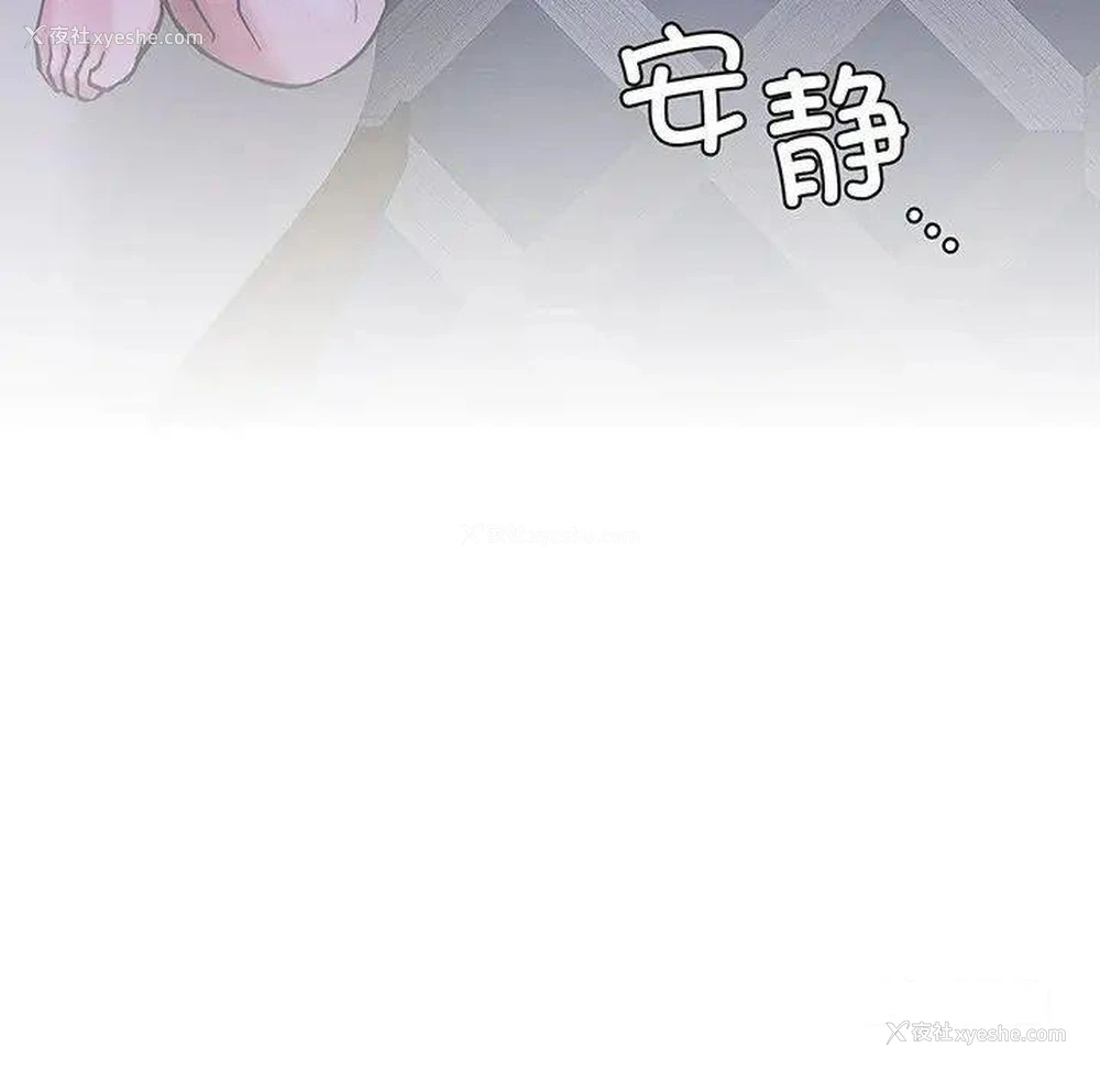 106P - 屋檐下的光