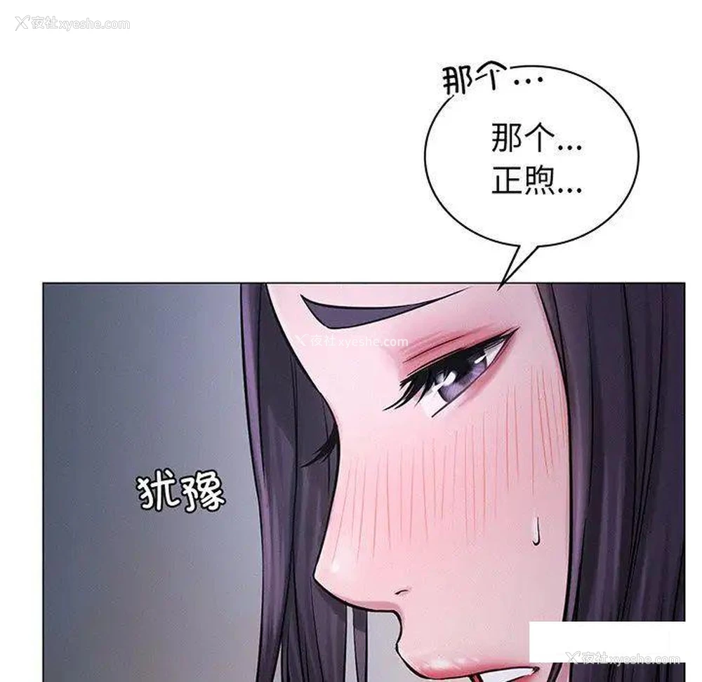 107P - 屋檐下的光