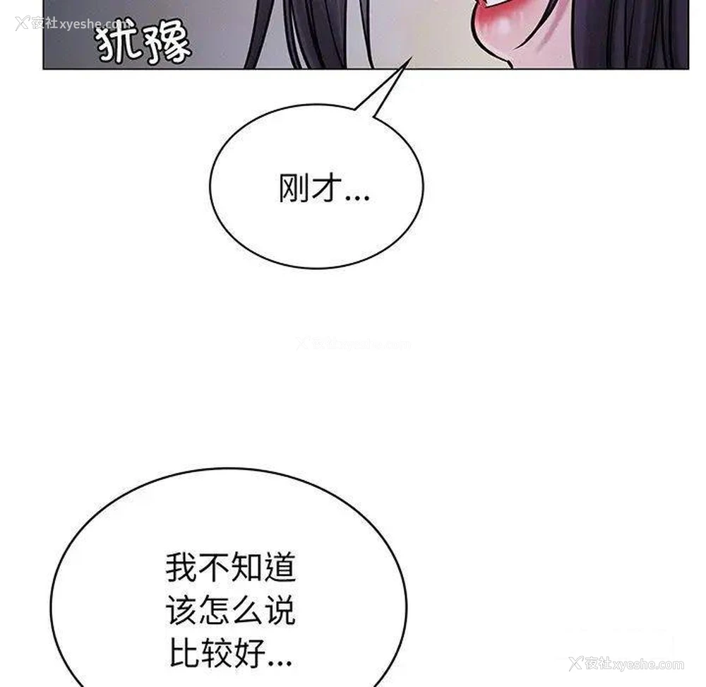 108P - 屋檐下的光