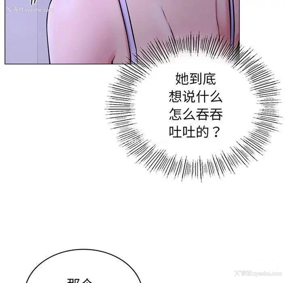 110P - 屋檐下的光
