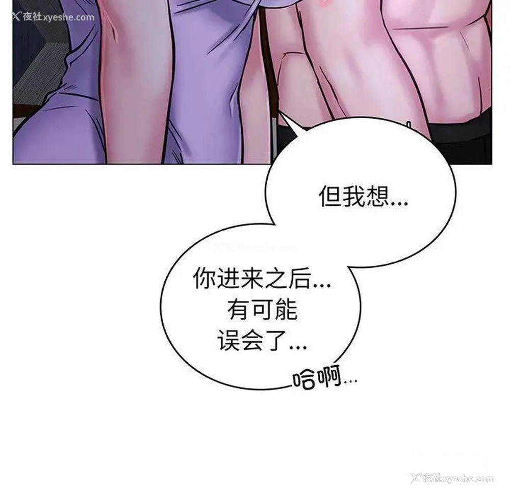 114P - 屋檐下的光