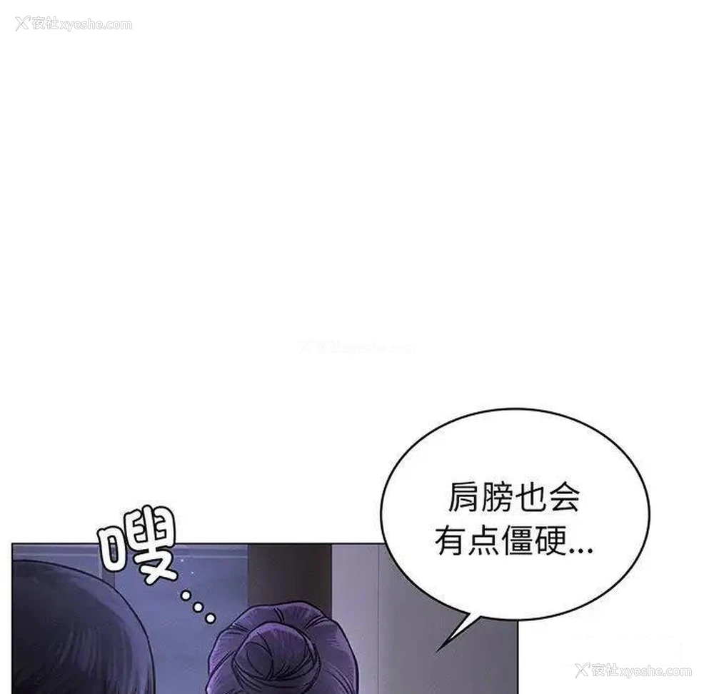 117P - 屋檐下的光