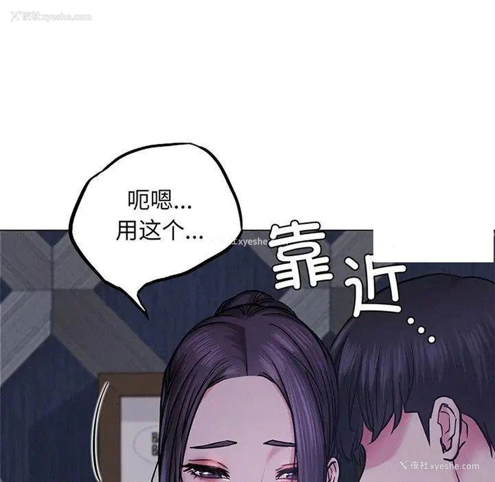 122P - 屋檐下的光