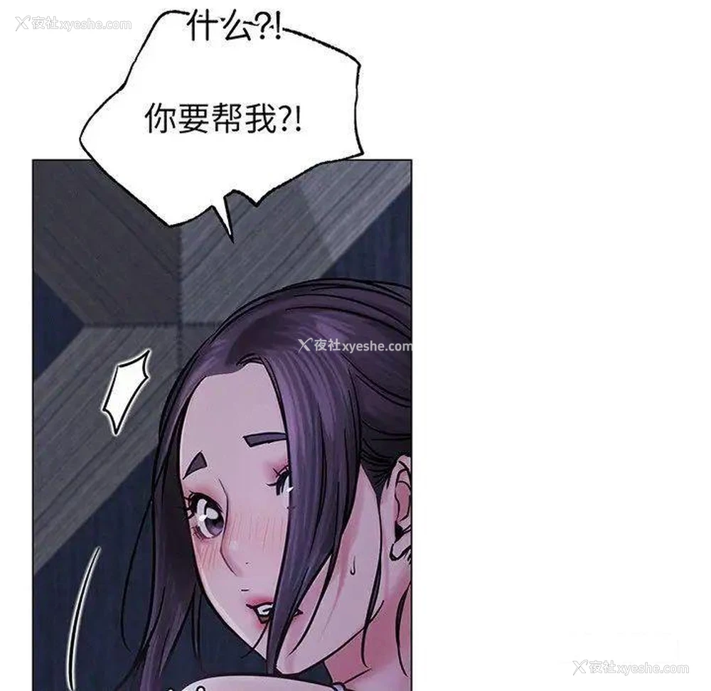126P - 屋檐下的光