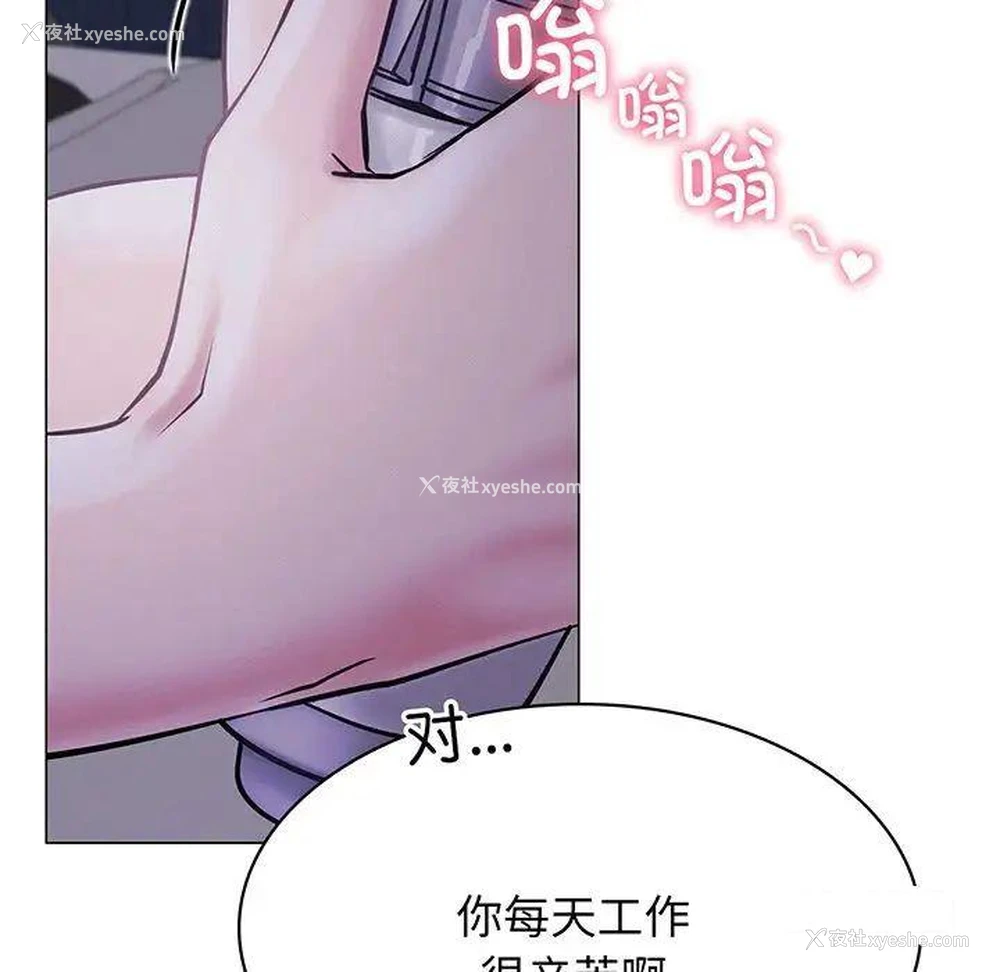 128P - 屋檐下的光