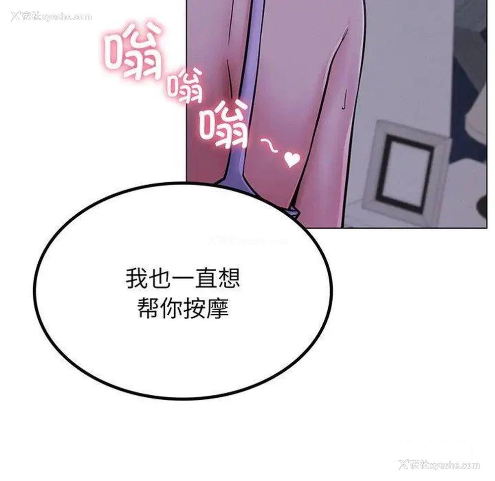 130P - 屋檐下的光