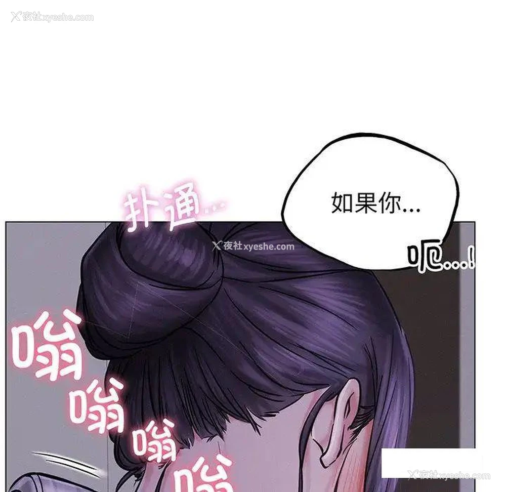 133P - 屋檐下的光