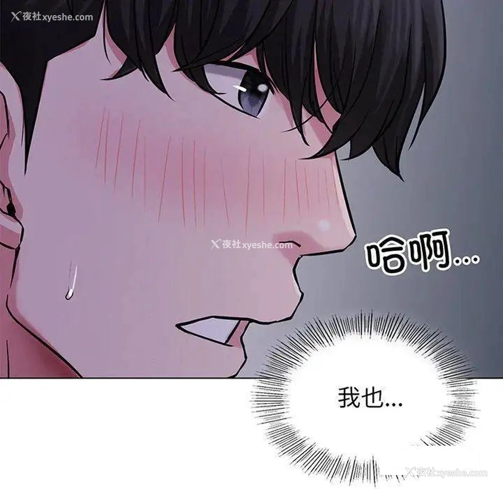 136P - 屋檐下的光