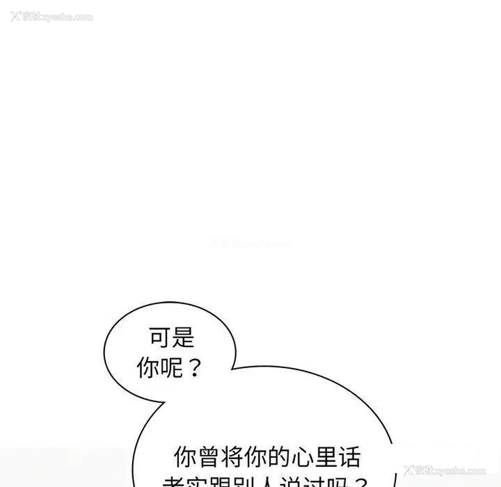 137P - 屋檐下的光