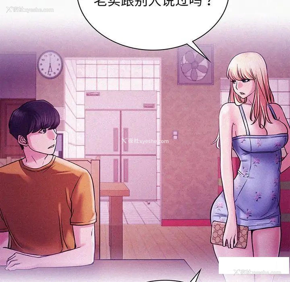 138P - 屋檐下的光