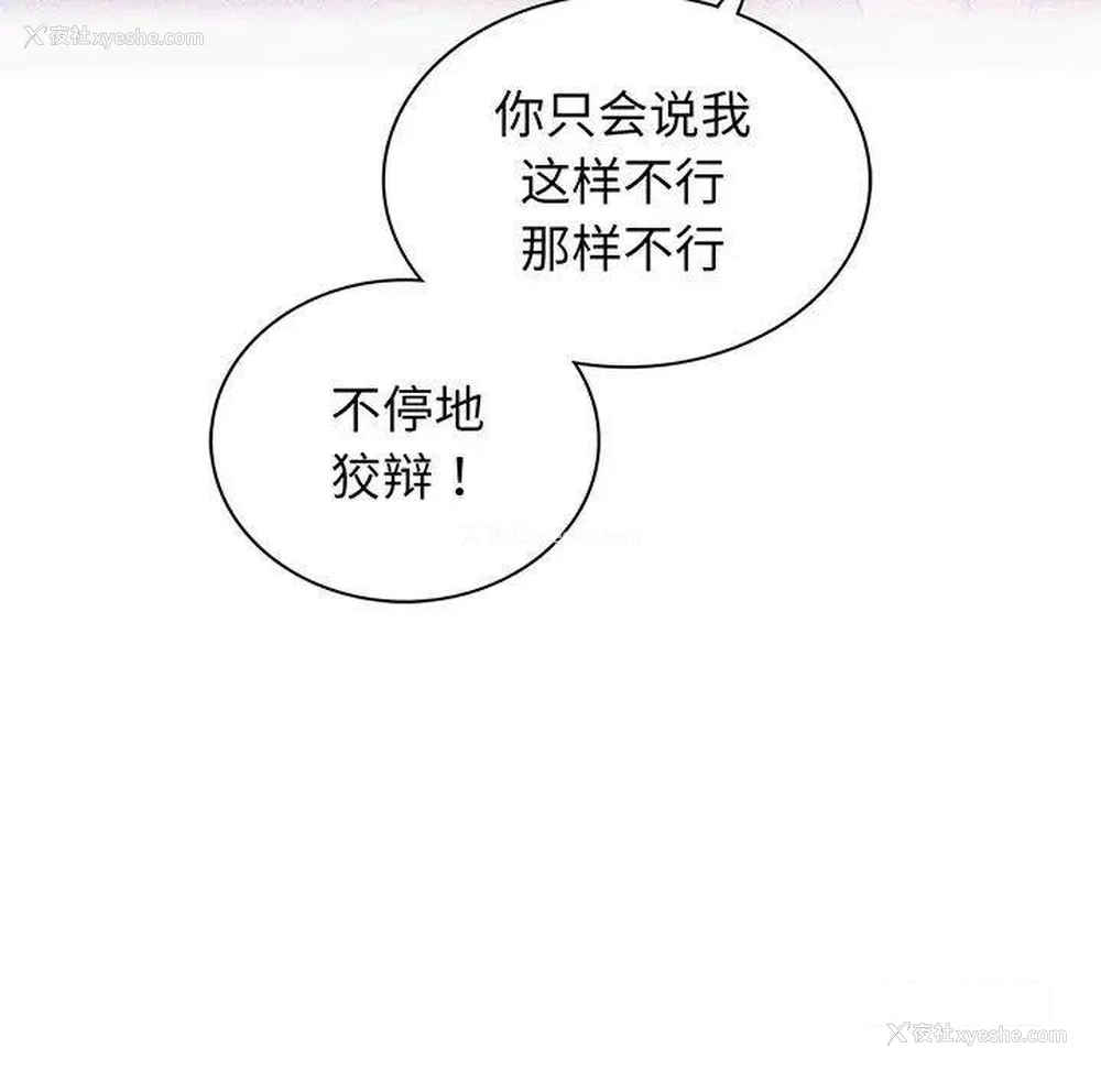 139P - 屋檐下的光