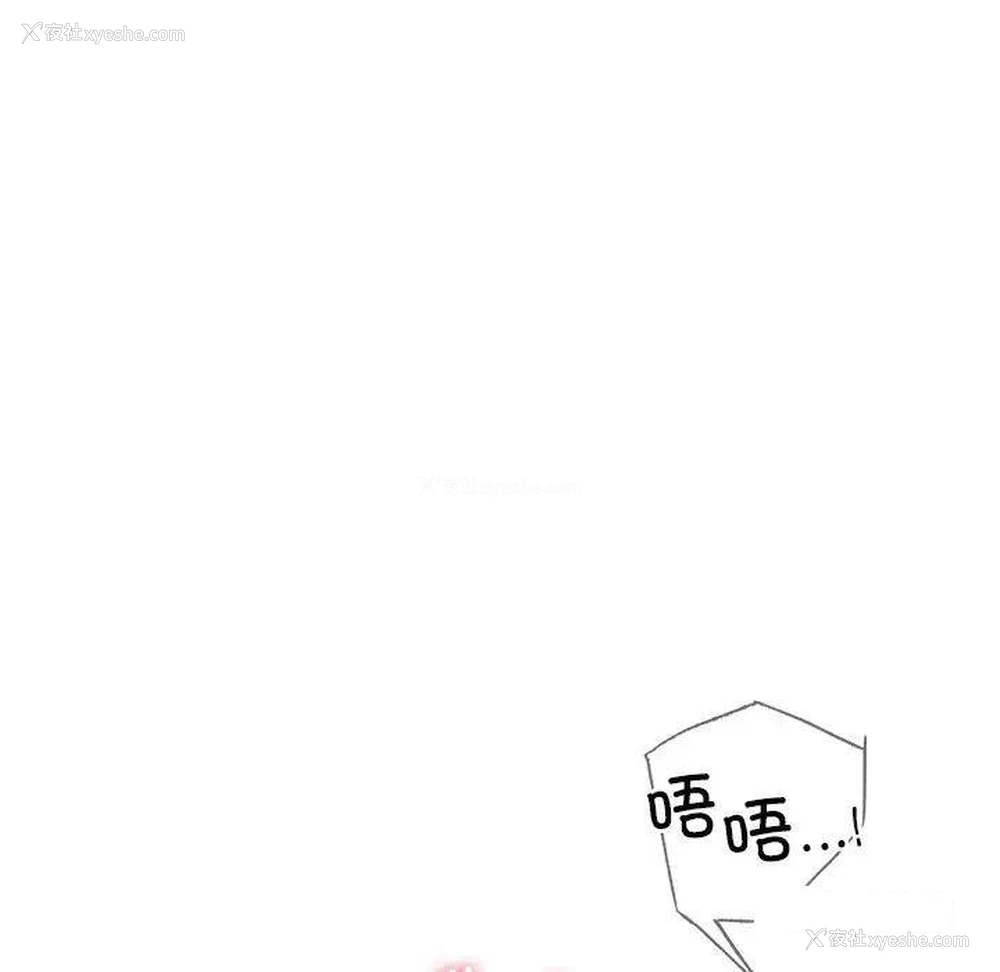 13P - 屋檐下的光