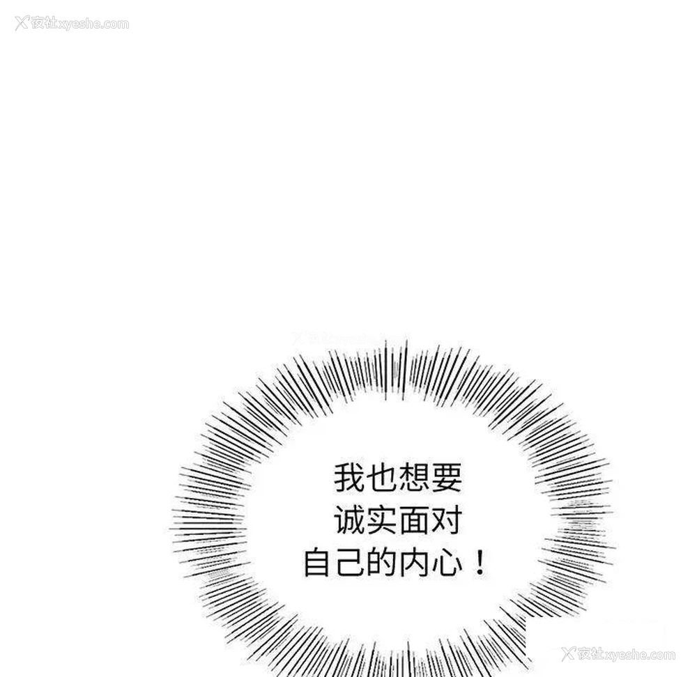 140P - 屋檐下的光