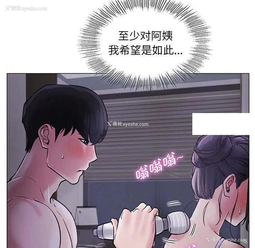 142P - 屋檐下的光