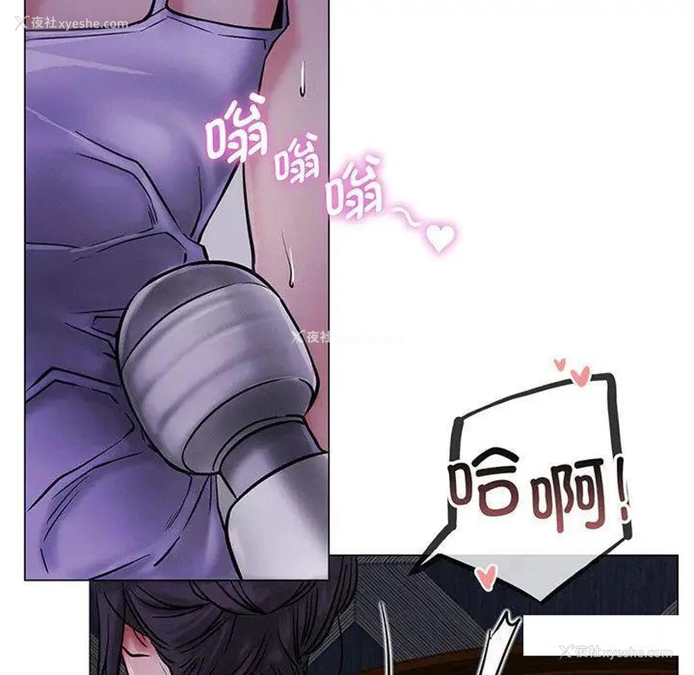 144P - 屋檐下的光
