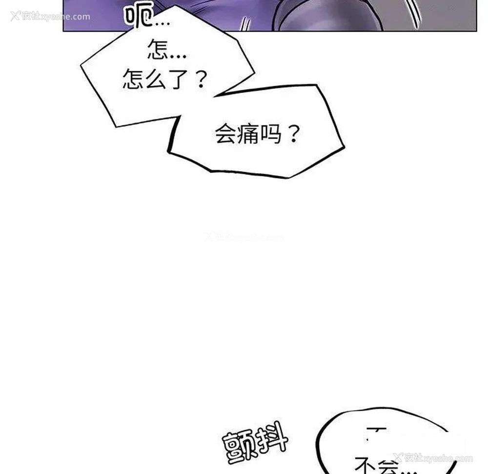 146P - 屋檐下的光