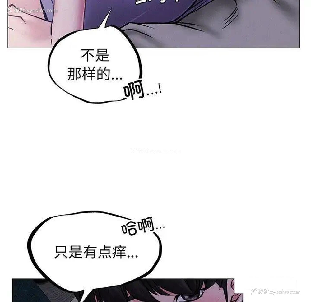 148P - 屋檐下的光