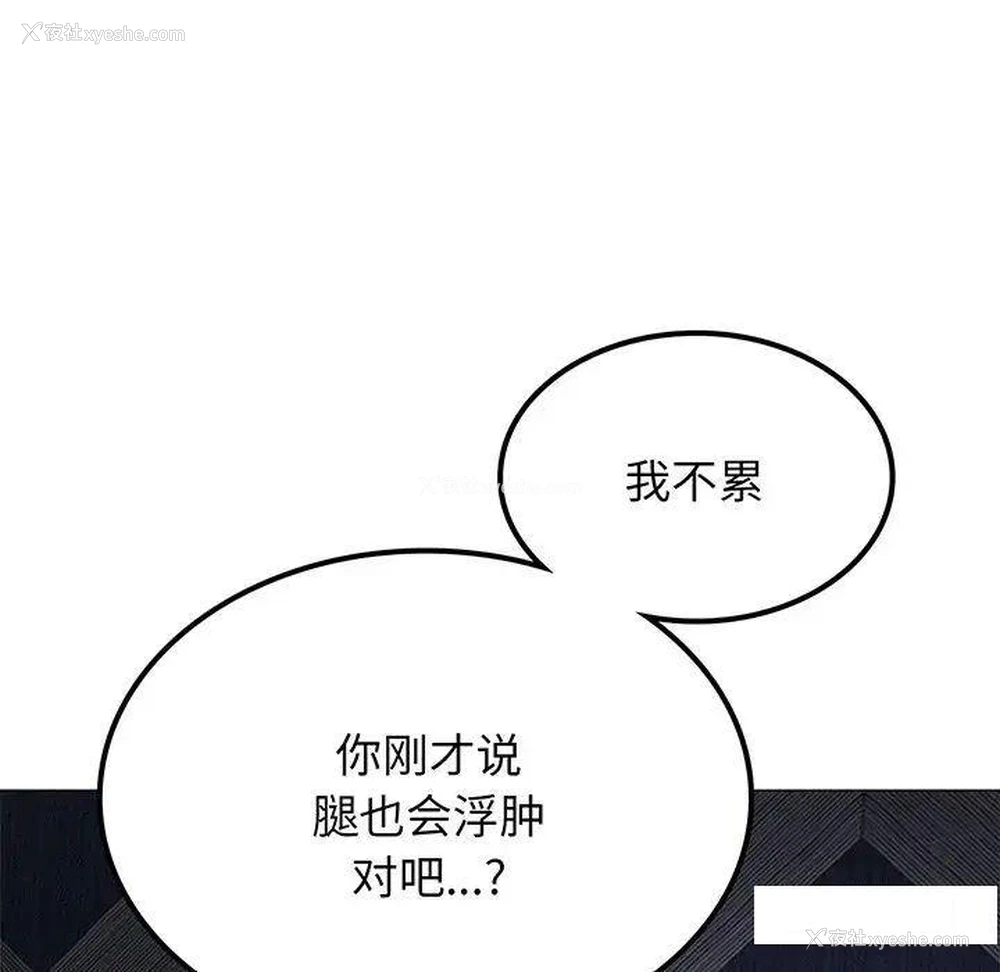 153P - 屋檐下的光