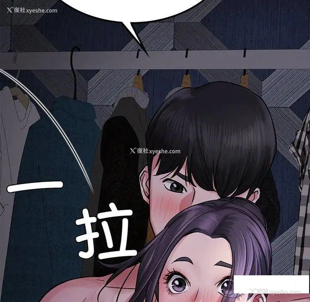 154P - 屋檐下的光