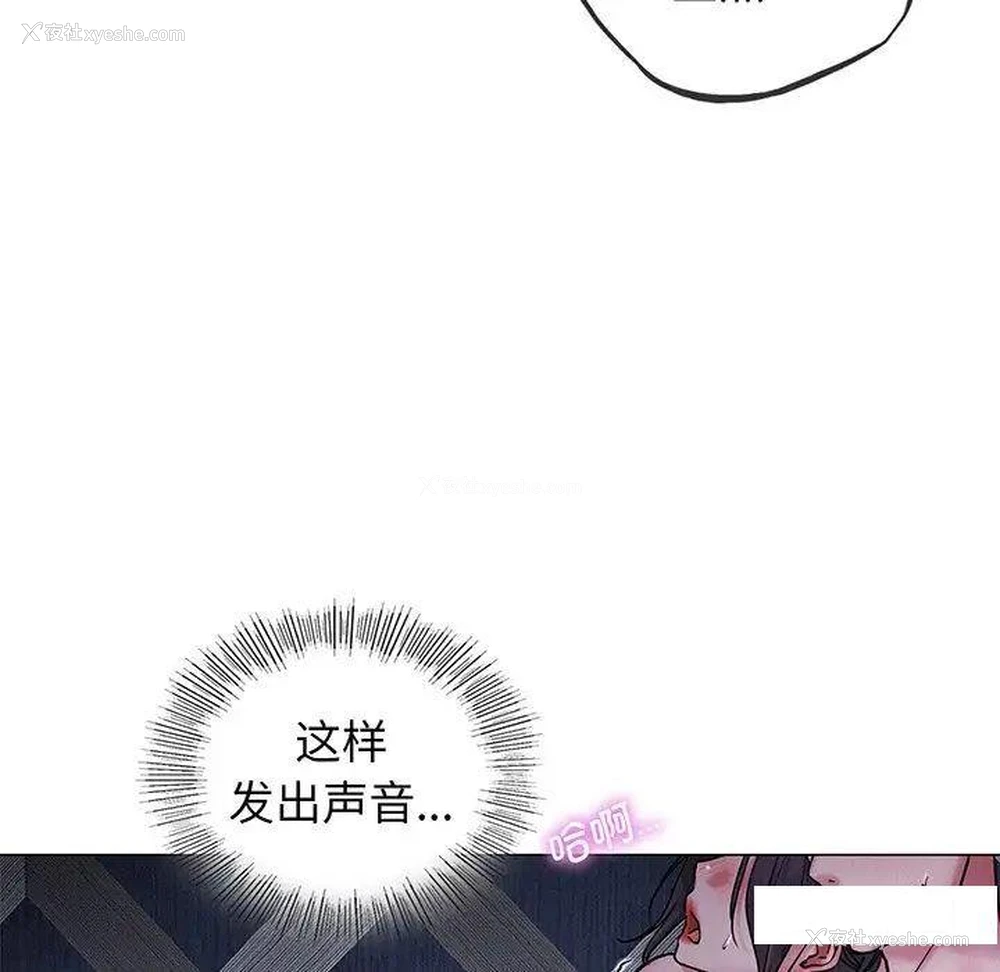 164P - 屋檐下的光
