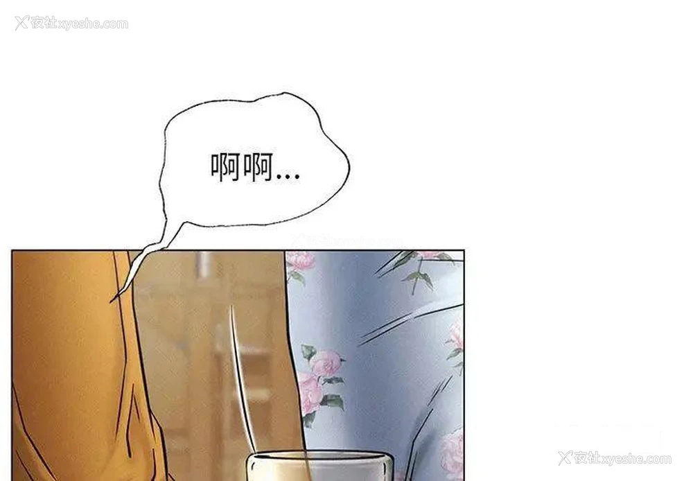 1P - 屋檐下的光