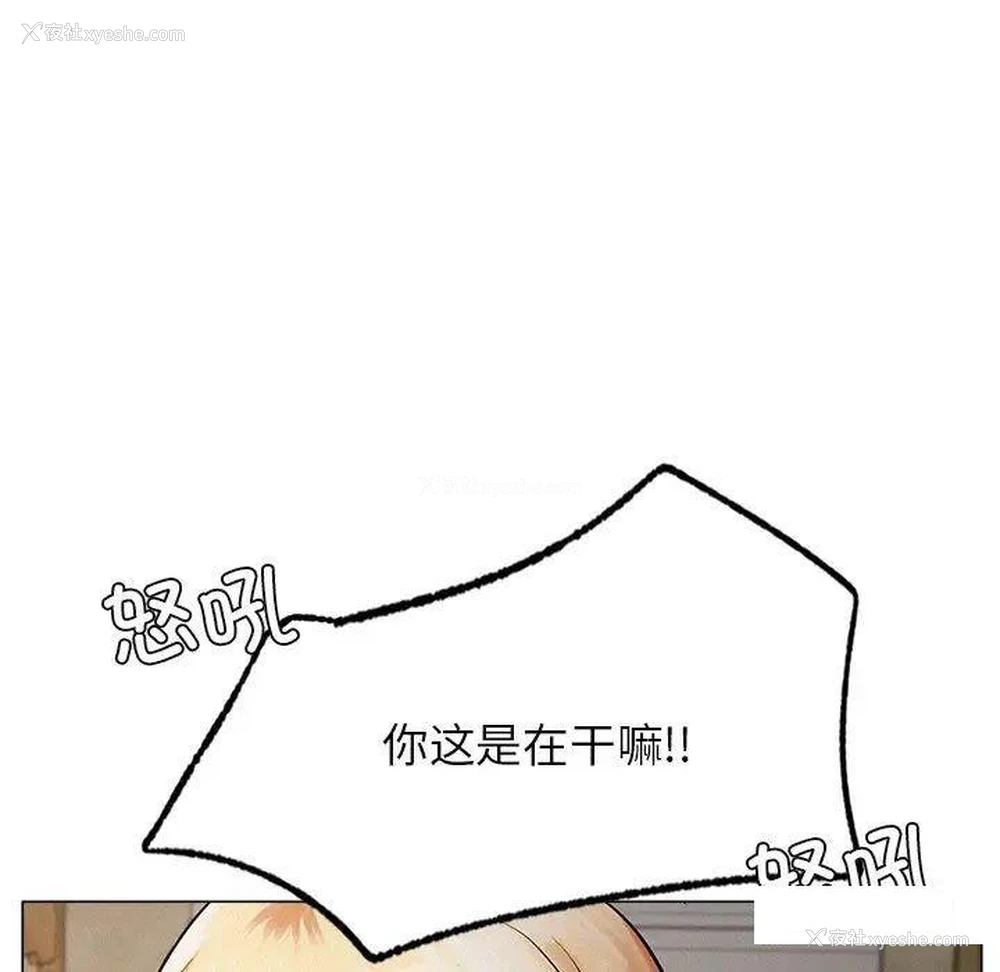 26P - 屋檐下的光
