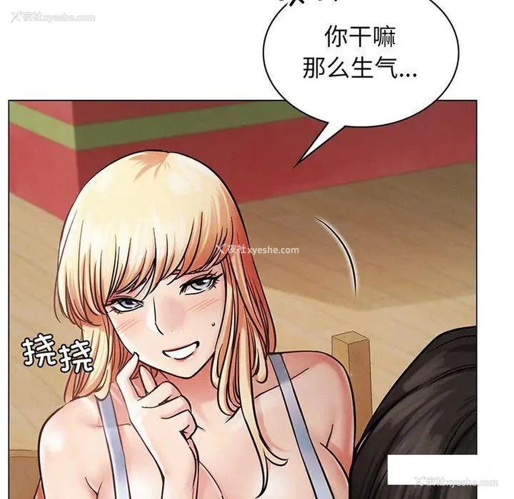 32P - 屋檐下的光
