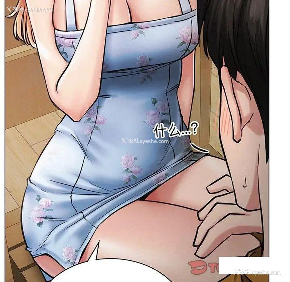 33P - 屋檐下的光