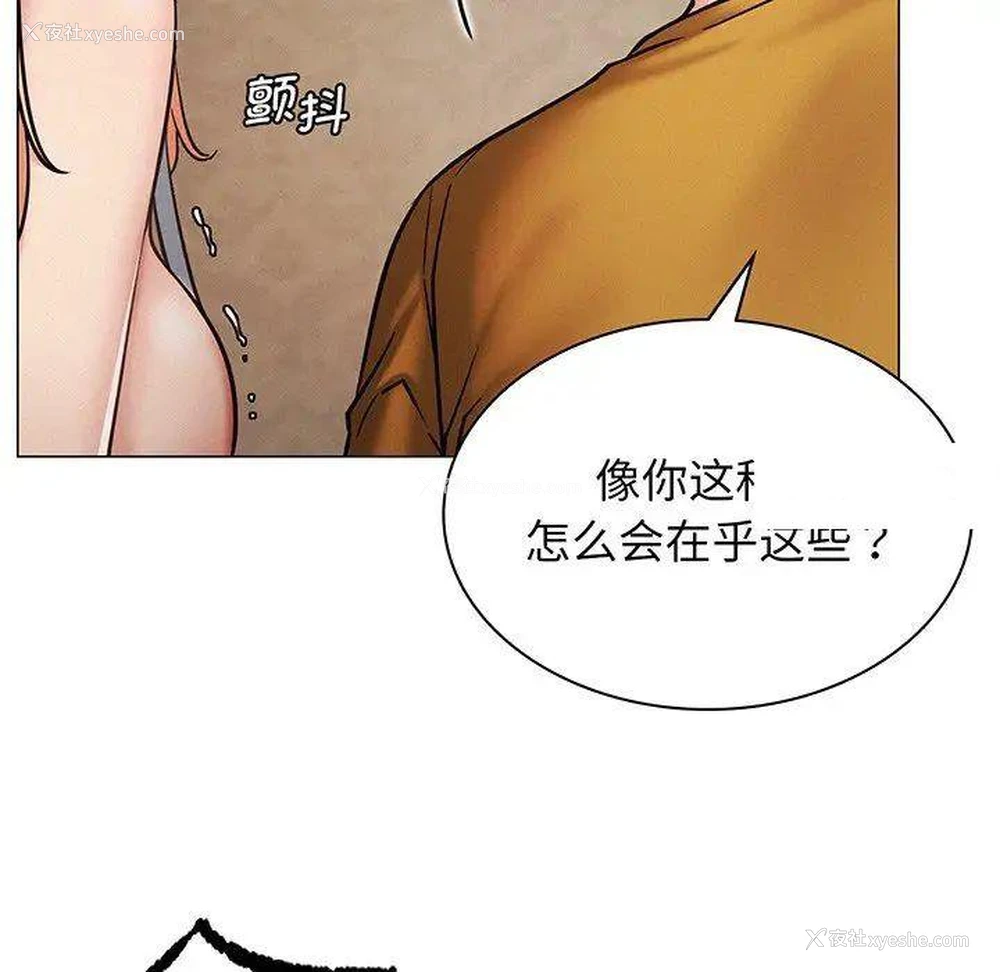 40P - 屋檐下的光
