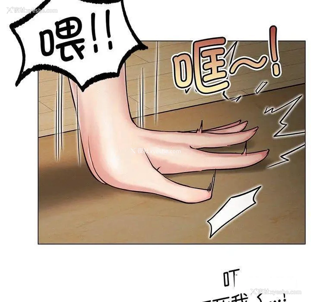 41P - 屋檐下的光