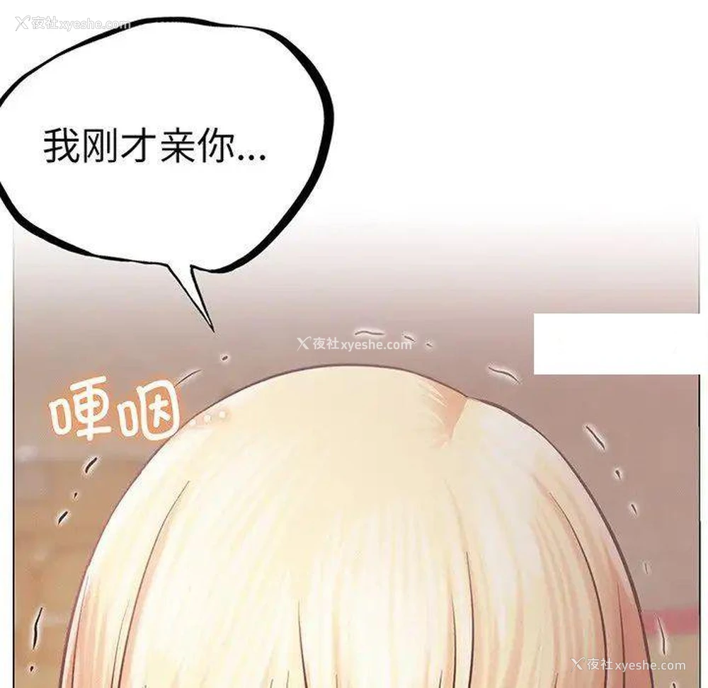 45P - 屋檐下的光