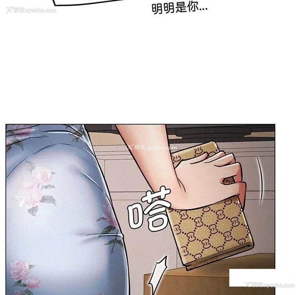 48P - 屋檐下的光