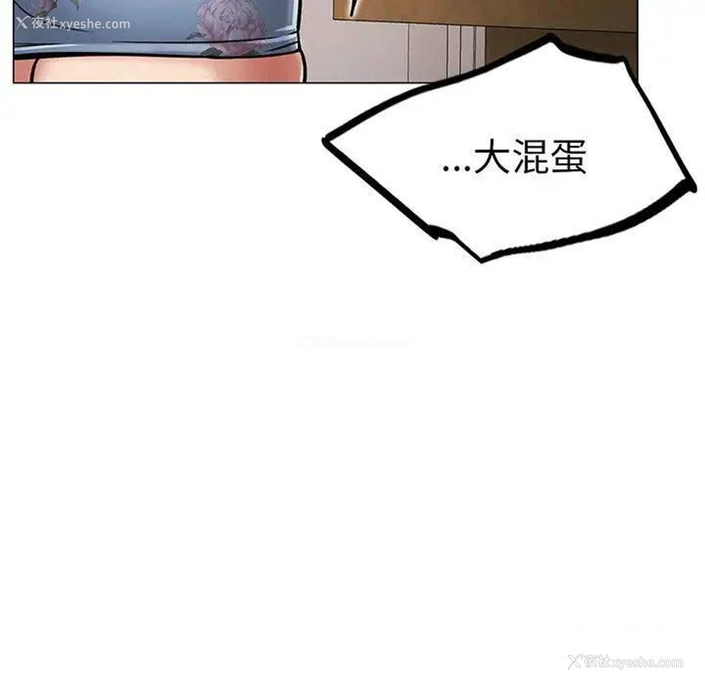 49P - 屋檐下的光
