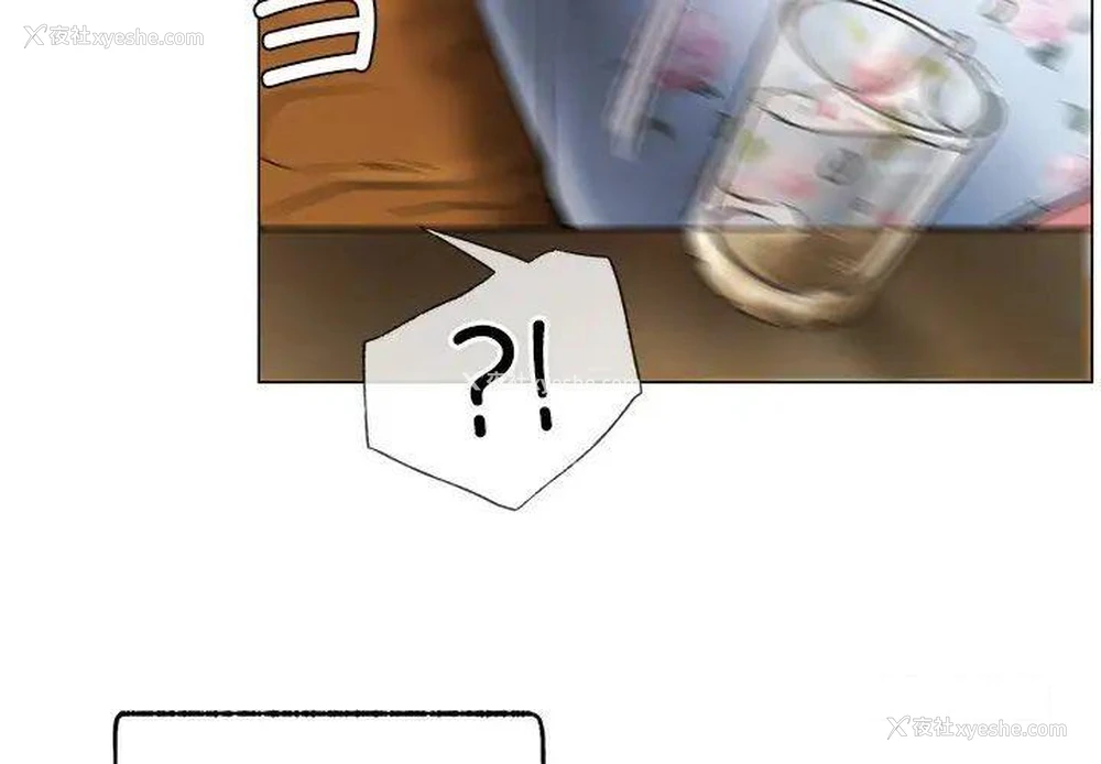 4P - 屋檐下的光