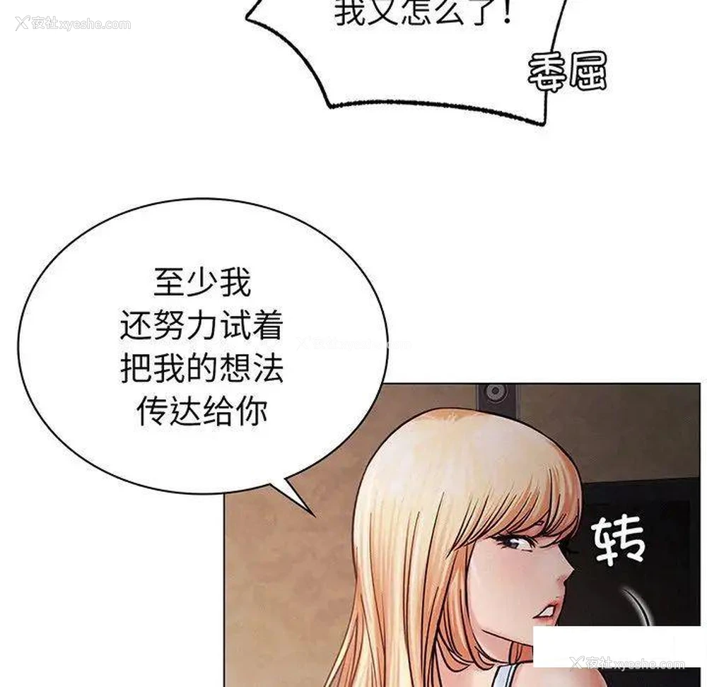 52P - 屋檐下的光