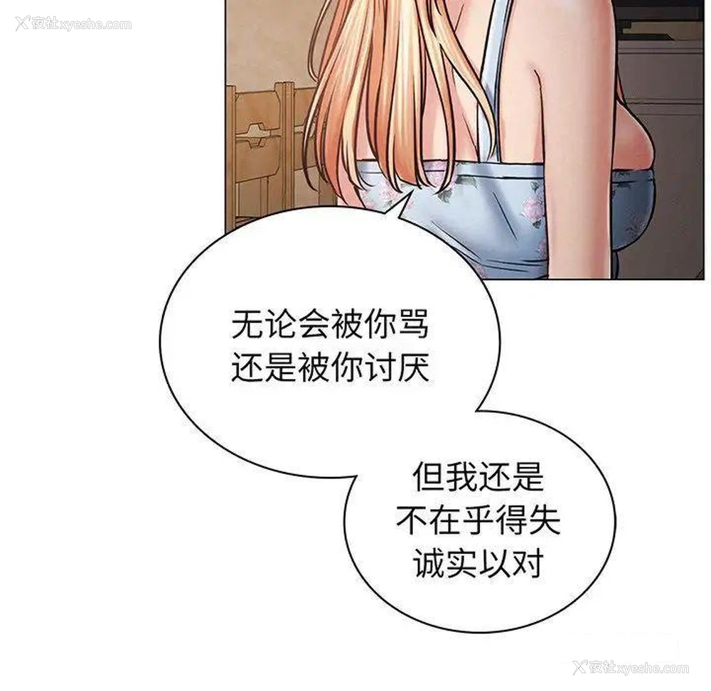 53P - 屋檐下的光