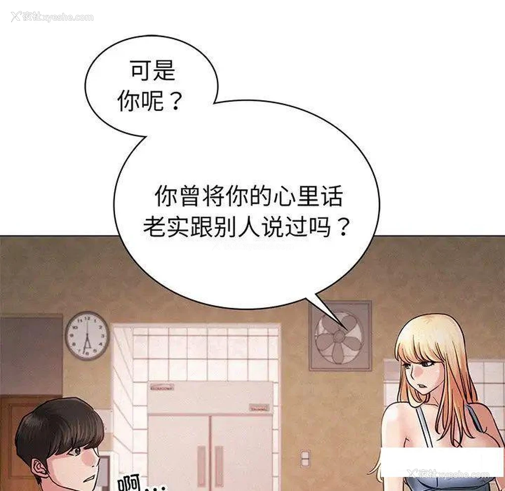 54P - 屋檐下的光