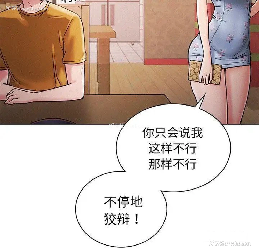 55P - 屋檐下的光