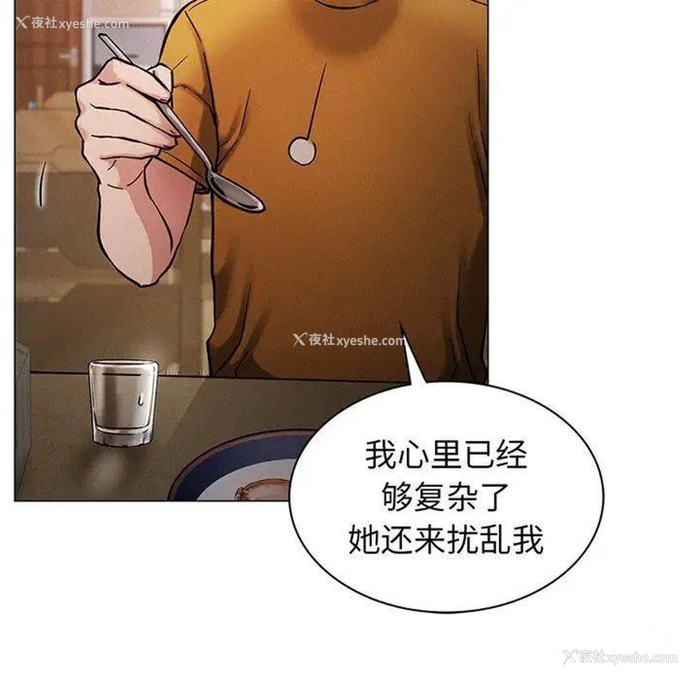 62P - 屋檐下的光