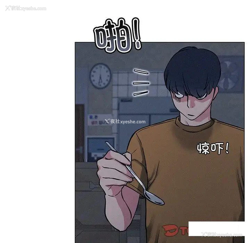 63P - 屋檐下的光
