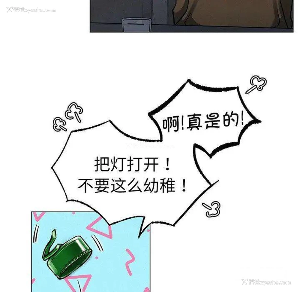 64P - 屋檐下的光