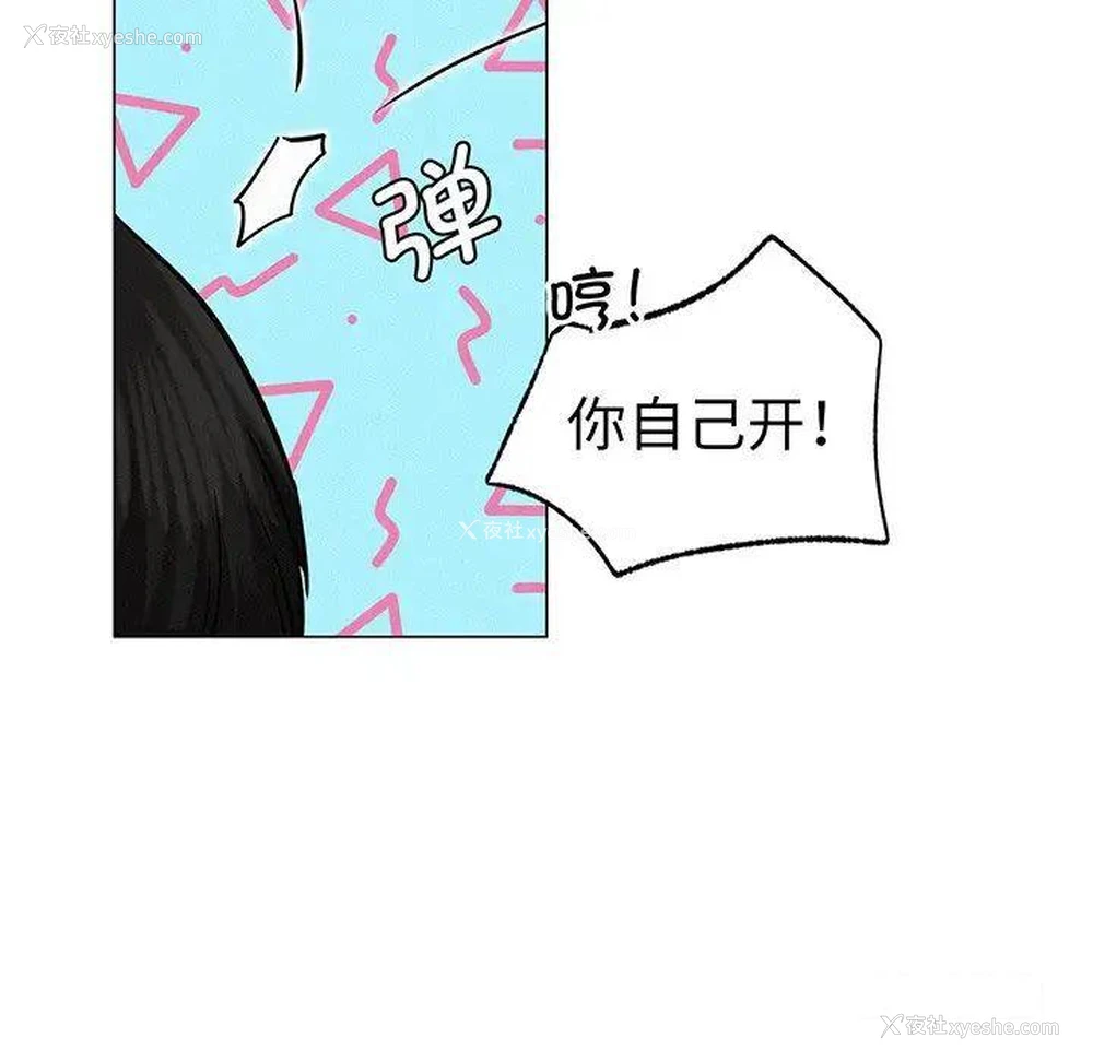 65P - 屋檐下的光