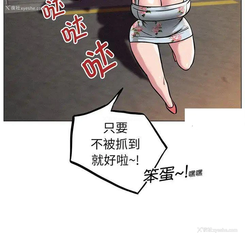 70P - 屋檐下的光