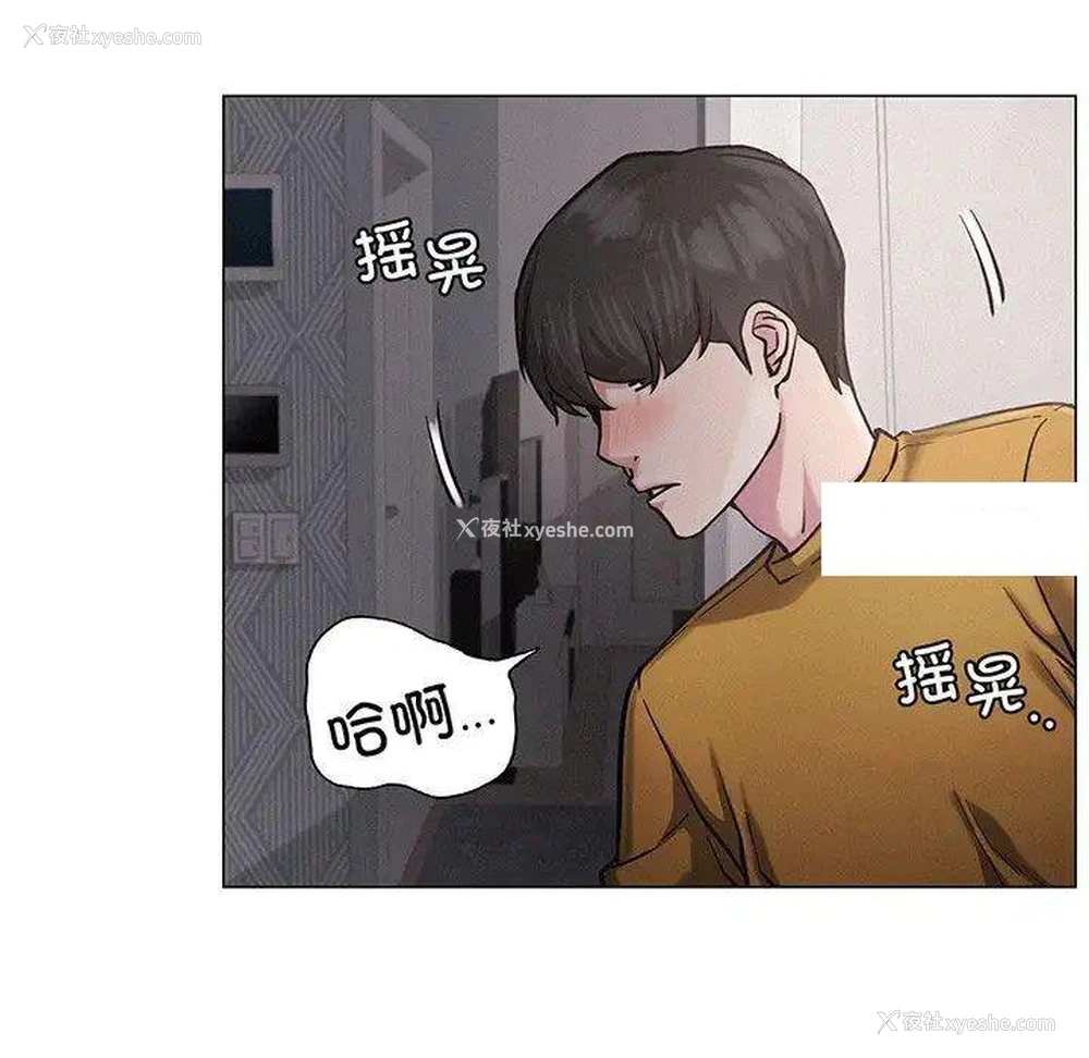 74P - 屋檐下的光